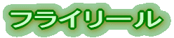 tC[
